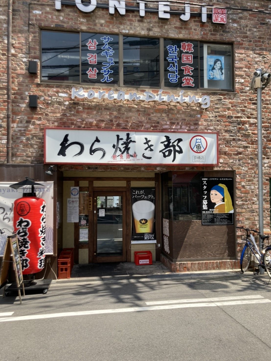 PRIME京橋、横のお店