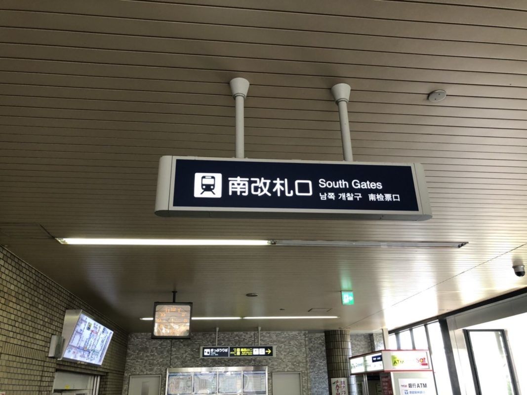 西宮店の道案内