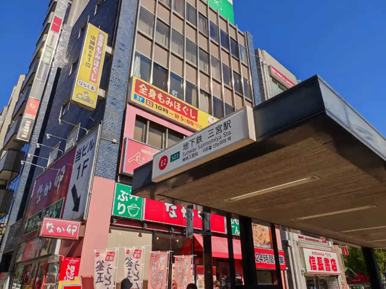 パーソナルトレーニング　三宮　ダイエット