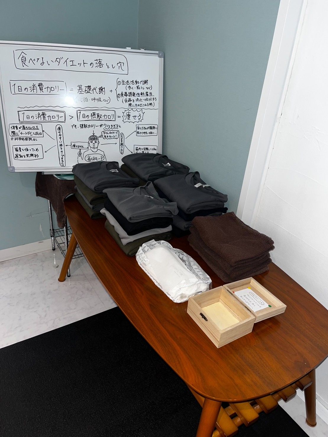 梅田のパーソナルジム